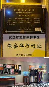 民國時光穿越記，探索城市的起點