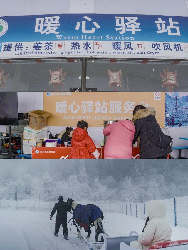 不是新疆，是重慮像極了童話裡的雪國秘境