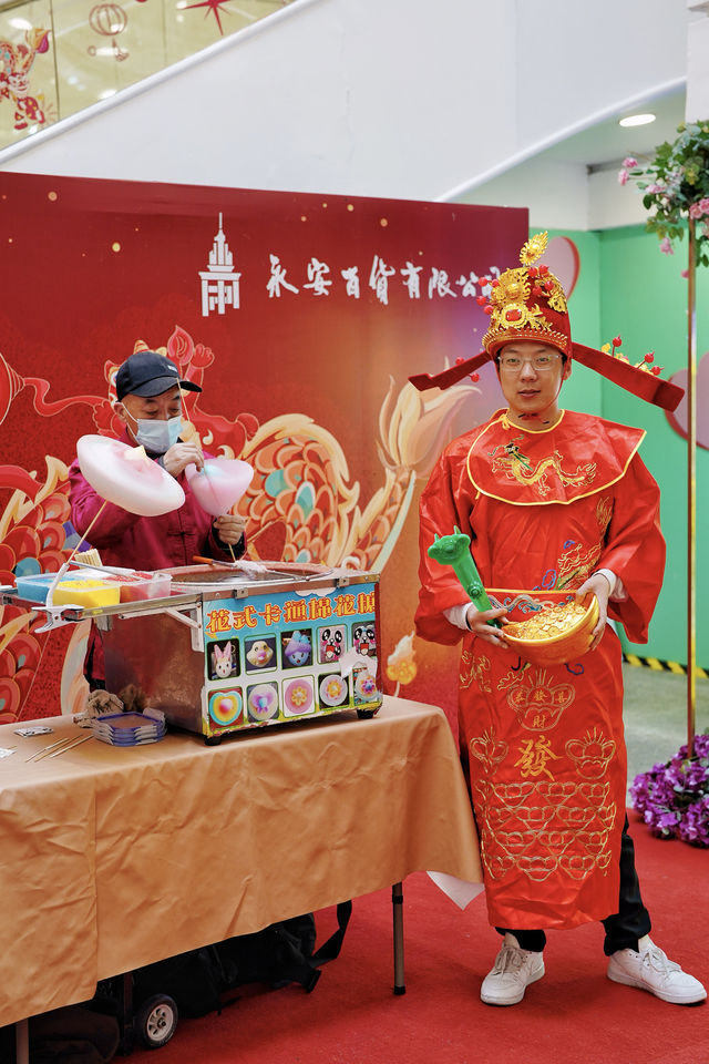 當財神和愛神同時降臨，我選擇……