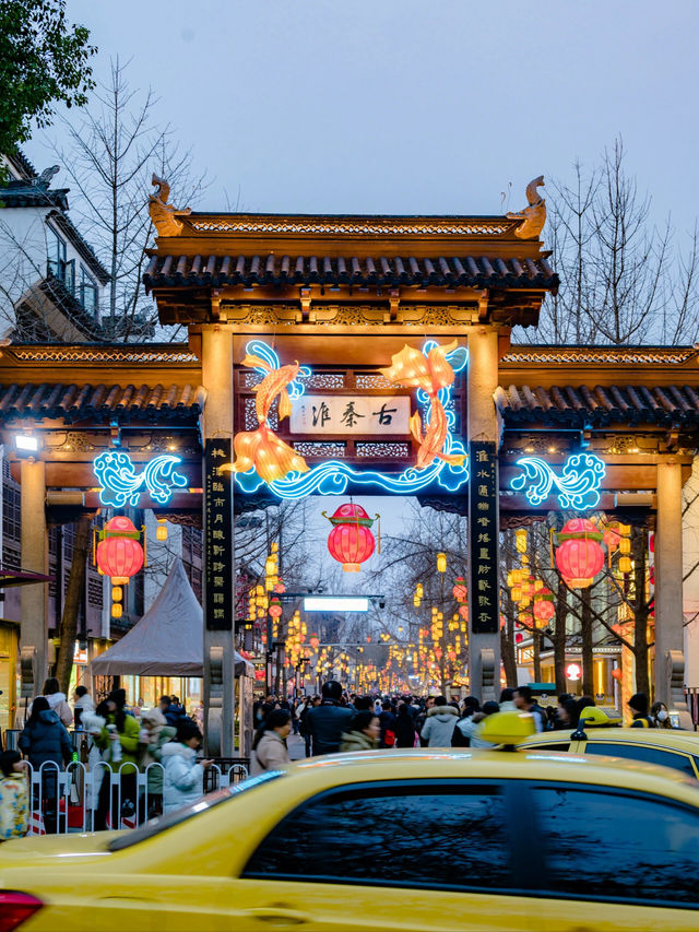 南京燈會遊玩攻略來啦，趁著新年來逛一逛吧
