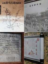 大理祥云云南驛•最早叫雲南的地方•最寬的茶馬古道最大的馬店