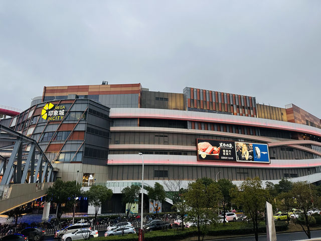 南翔印象城MEGA