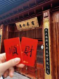 深圳仙湖植物園 | 弘法寺