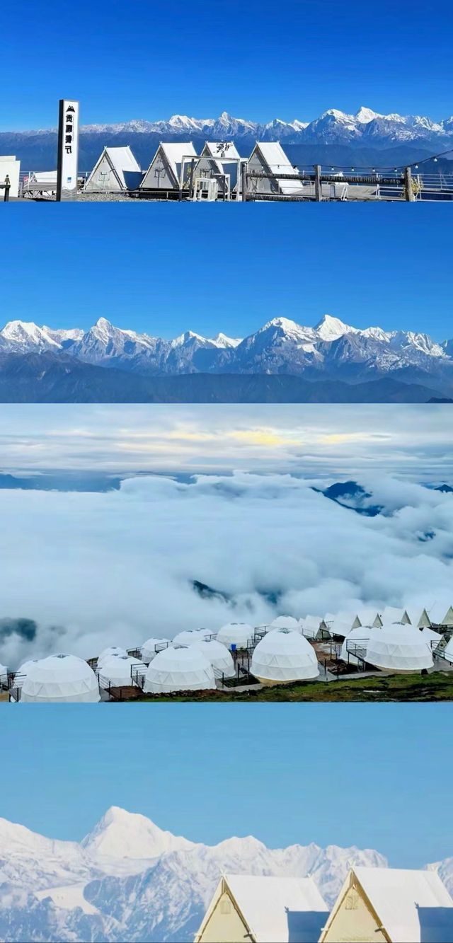 攀一座山去見你 - 牛背山