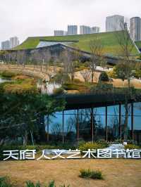 藏在公園裡的高顏值圖書館！開啟成都書式生活