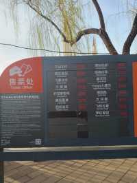 北京石景山遊樂園｜小迪士尼