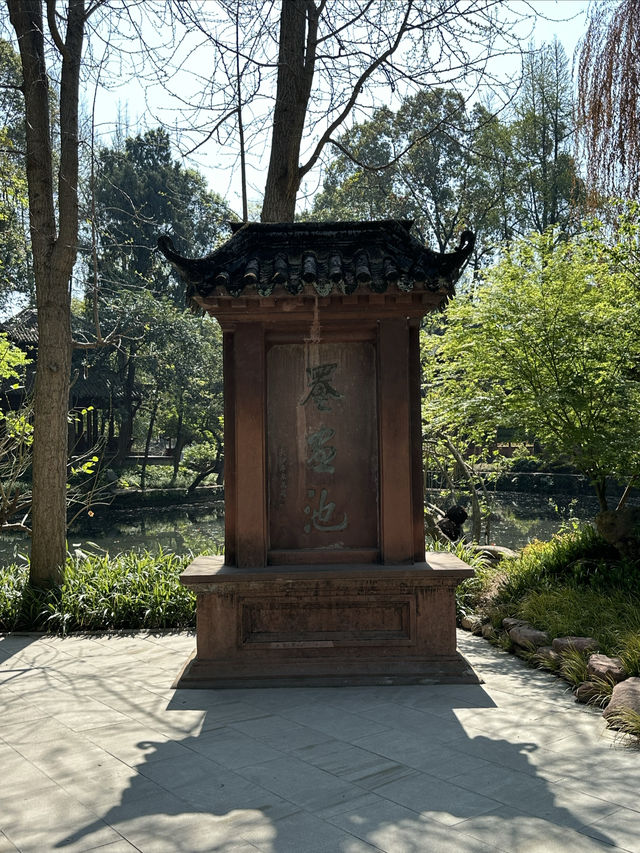 藏在崇州的「小江南」：罨畫池