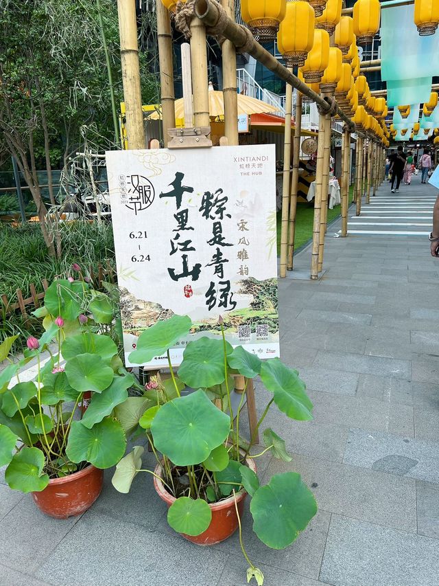 第二屆虹橋天地漢服節，看宋朝繁華風雅景致