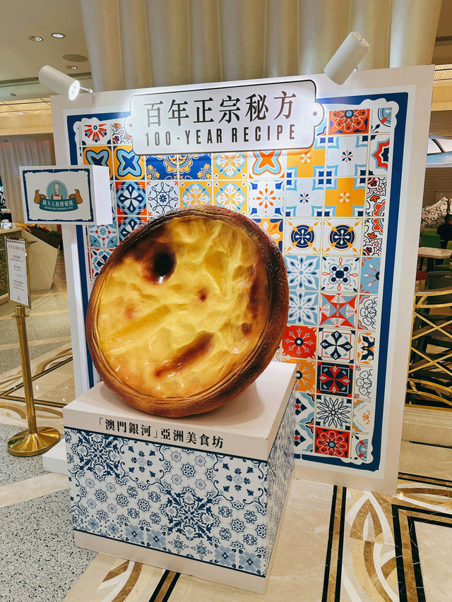 澳門酒店｜有點過時但仍然豪氣的澳門銀河酒店