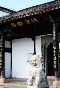 獨家揭秘！江南唯一清代縣衙，浮梁古縣衙等你探索！