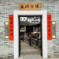 不可錯過的深圳打卡地：觀瀾古墟
