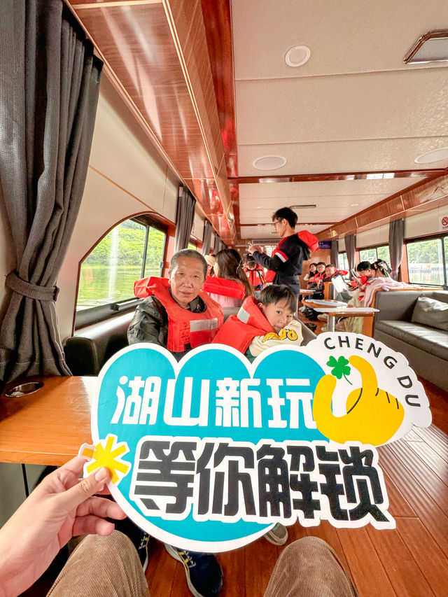 接下來的成都東部新區，是最適合遛娃的地方