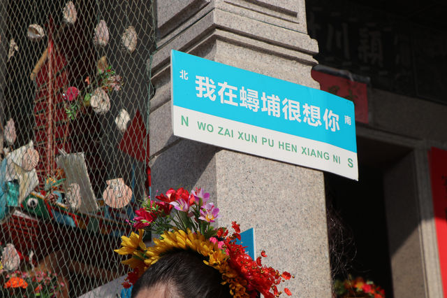 泉州悦華丨叮咚，一份蟳埔攻略已送到。