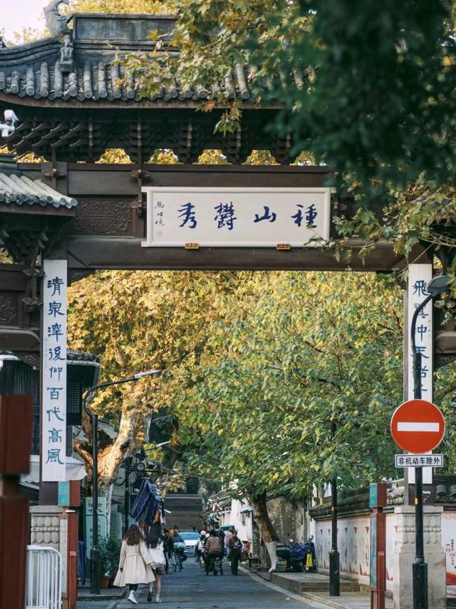 🌟 Serene Shaoxing Stay: Sweden Dongyueli Hotel 🏨