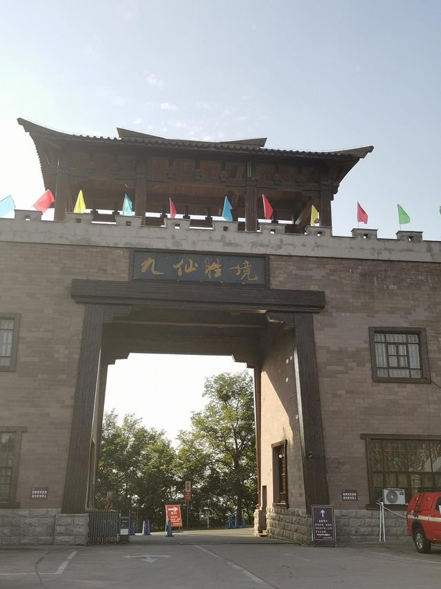 打卡九仙山：日照的自然仙境
