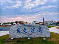 東極貝殼沙灘營地，創意不錯！