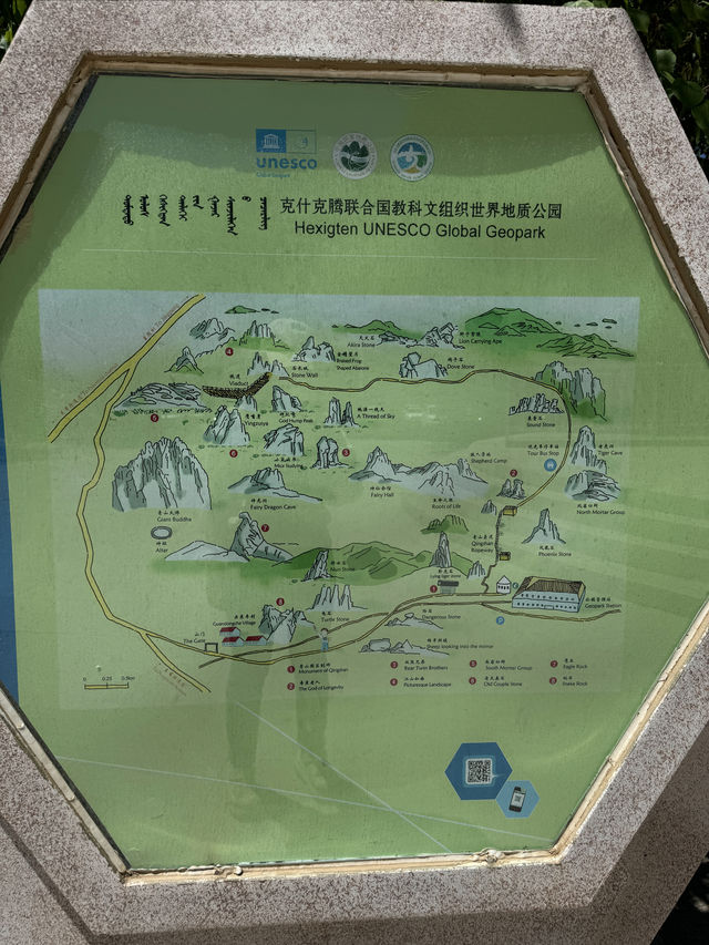 塞外名山·有最美的高山草甸有最壯觀的花崗岩峰林