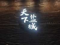 免費的鹽城博物館真好逛