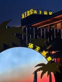 居然在徐州周边找到夏日避暑度假寶藏地