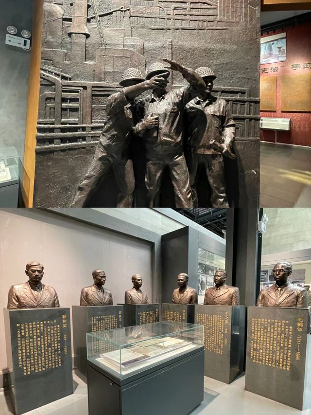 鞍鋼博物館