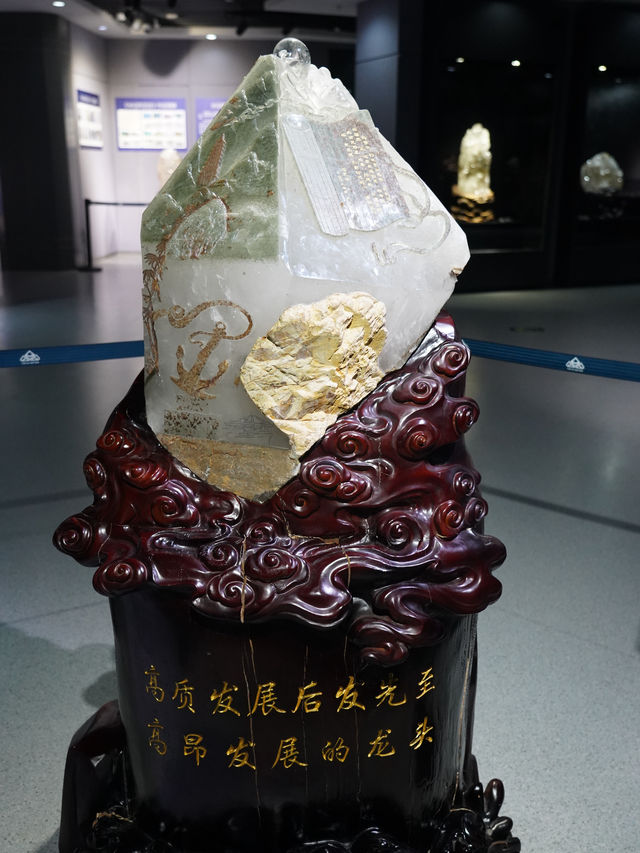 來打卡水晶博物館，這可是夏日避暑的好地方