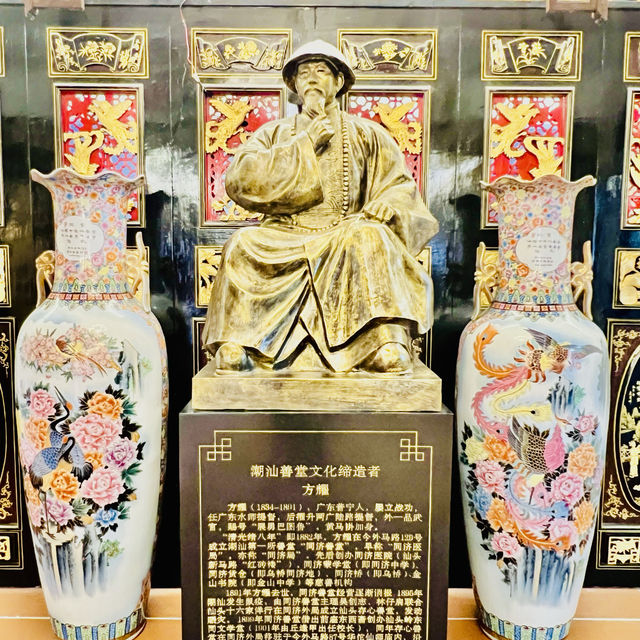 种草汕頭市存心善堂公館