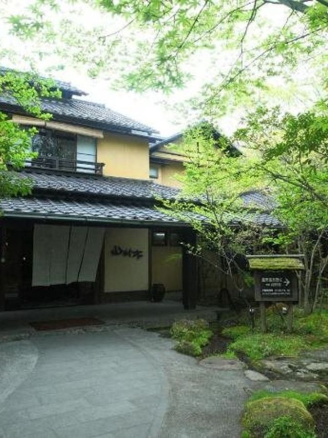🌸 Serene Kumamoto Stay: Yamamizuki's Onsen Escape 🌿
