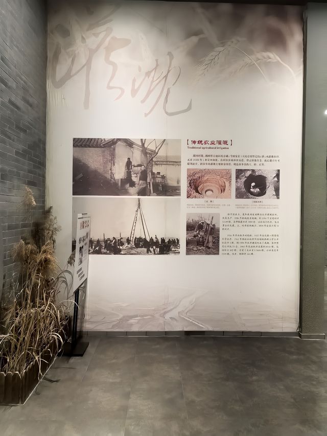 古城芳華一一固安農耕及手工業