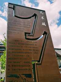 享受一段穿越時空的文化之旅