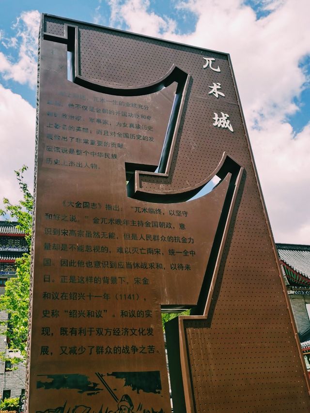 享受一段穿越時空的文化之旅