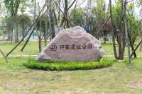 四川三個考古公園分別在哪裡？這裡免門票。