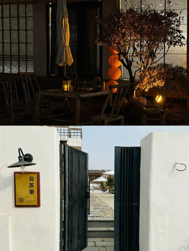 一家既有顏值又能撫貓的私湯民俗北京雲蘇里私湯溫泉民宿。
