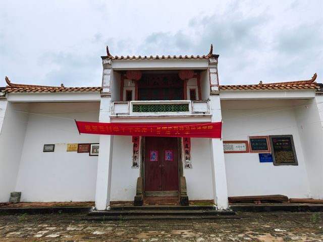 廣東雷州祿切村誠齋公祠。