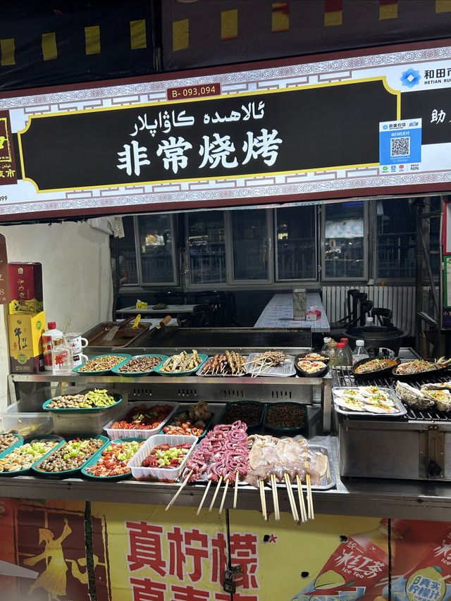 和田夜市｜新疆特色美食集匯地，必到打卡。