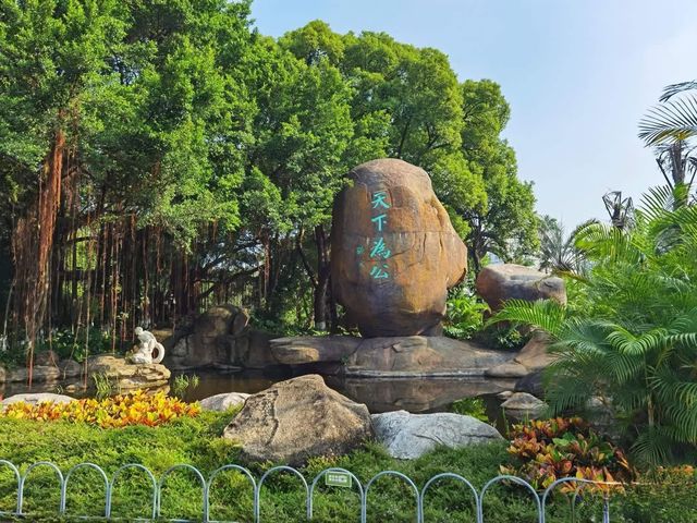 福建山海行一一廈門。