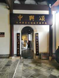 永州·柳子廟。