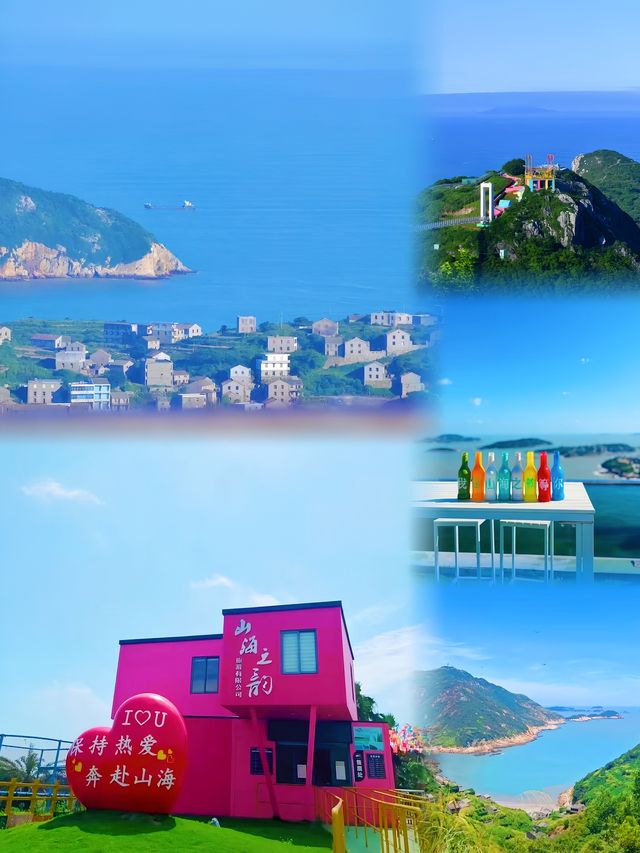 台州溫嶺/山海之韻/天空之城。