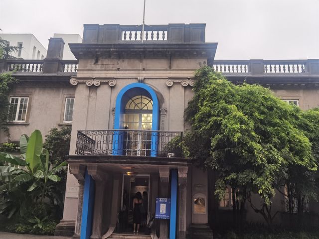 何東公館。