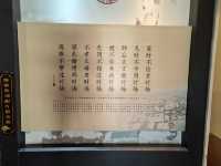 黨家村。