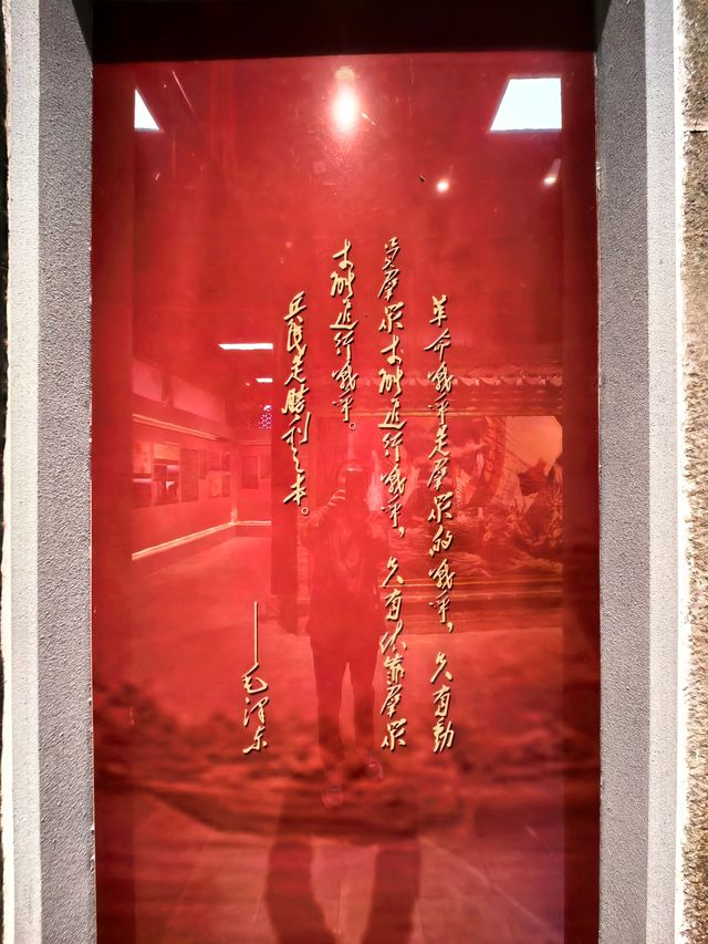 渡江戰役中線指揮部舊址（一）。