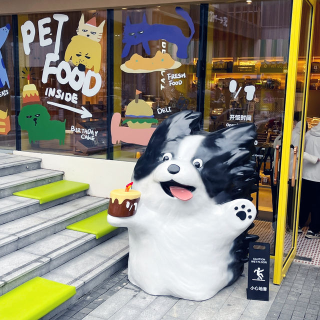상하이에 요즘 핫한 복합 쇼핑몰 