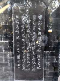 叢台公園