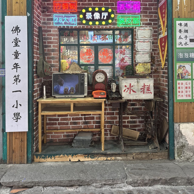 Fotang Ancient Town 