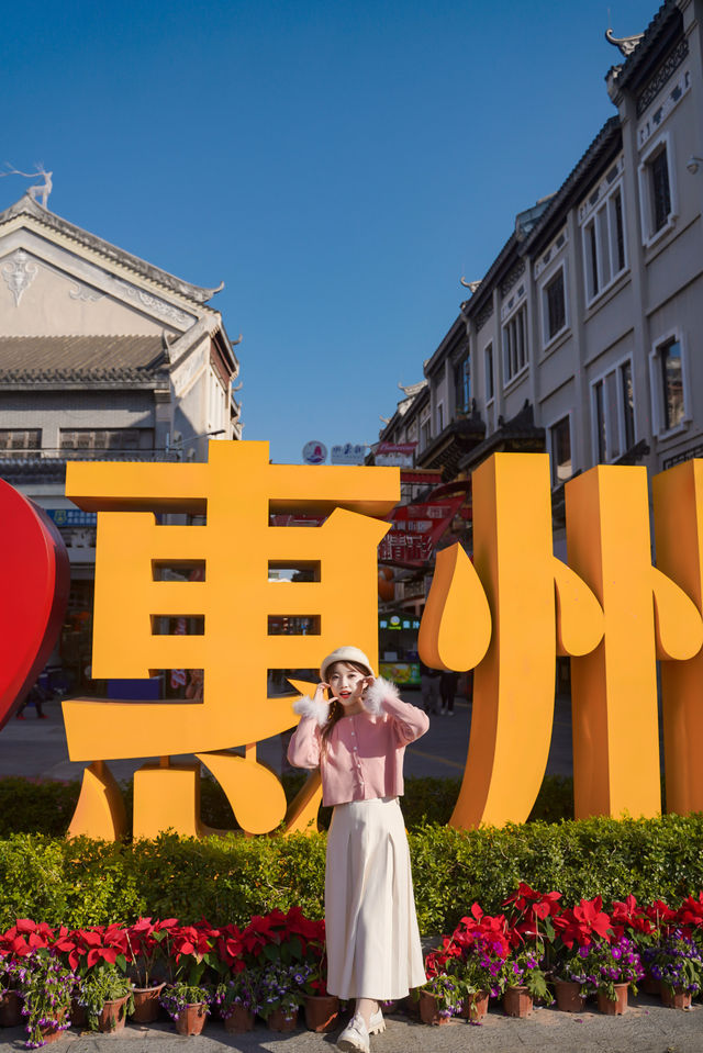 惠州一日遊citywalk｜拍完這9個機位再離開！