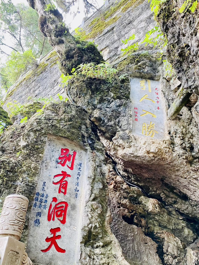 Xishan mountain Scenic Area