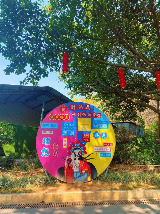 光明農場大觀園，超級好玩的深圳農業樂園✨