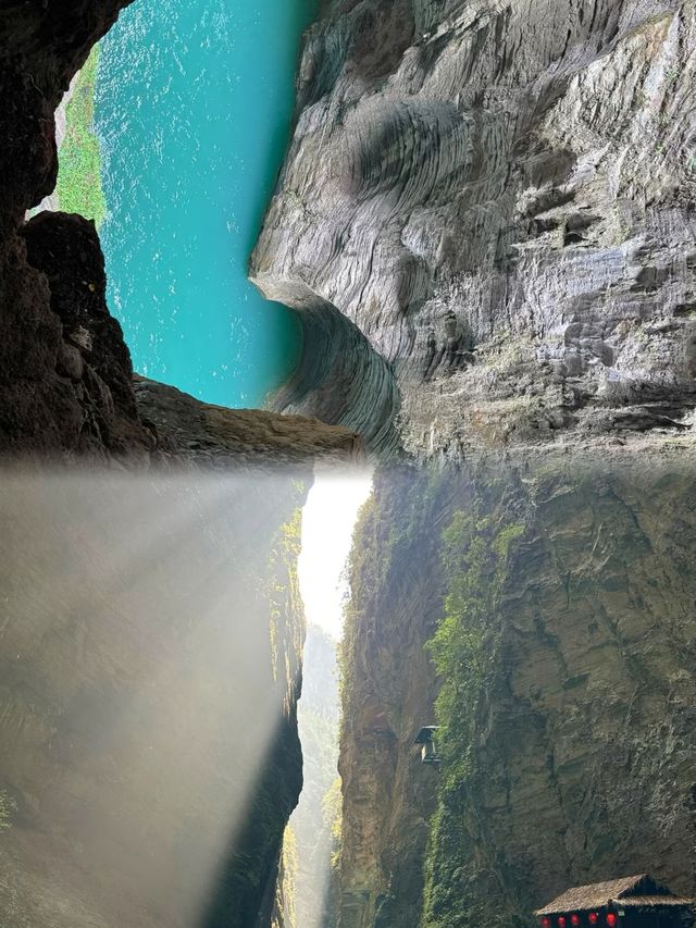 屏山大崃谷