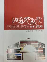 油麻地夜語：在戲曲與廟宇之間尋城中靈魂