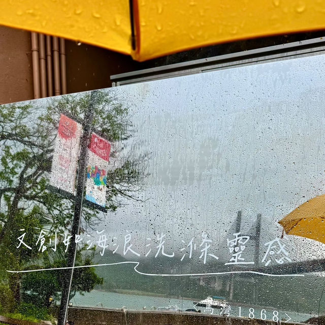 香港小墾丁馬灣島🌴 兩天一夜深度遊攻略