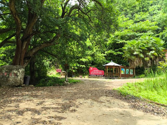 探索清流溫家山